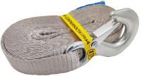 Трос буксировочный UVE, 25 мм, петля-крюк, 2000 кг, 5 метров