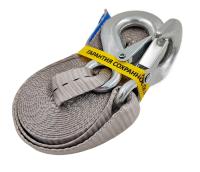 Трос буксировочный UVE, 25 мм, с крюками, 2000 кг, 5 метров